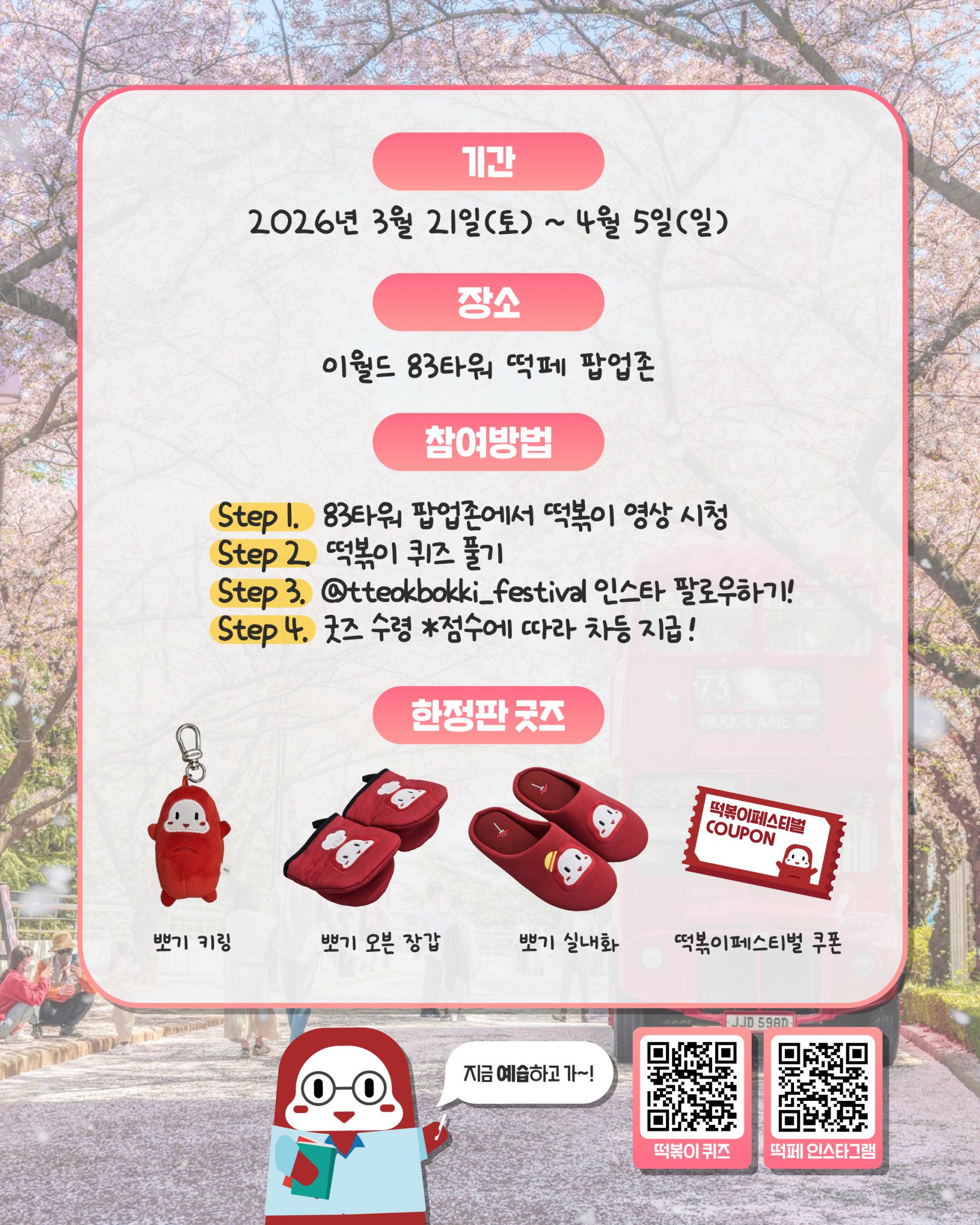 KakaoTalk_20260317_104000052_01.jpg