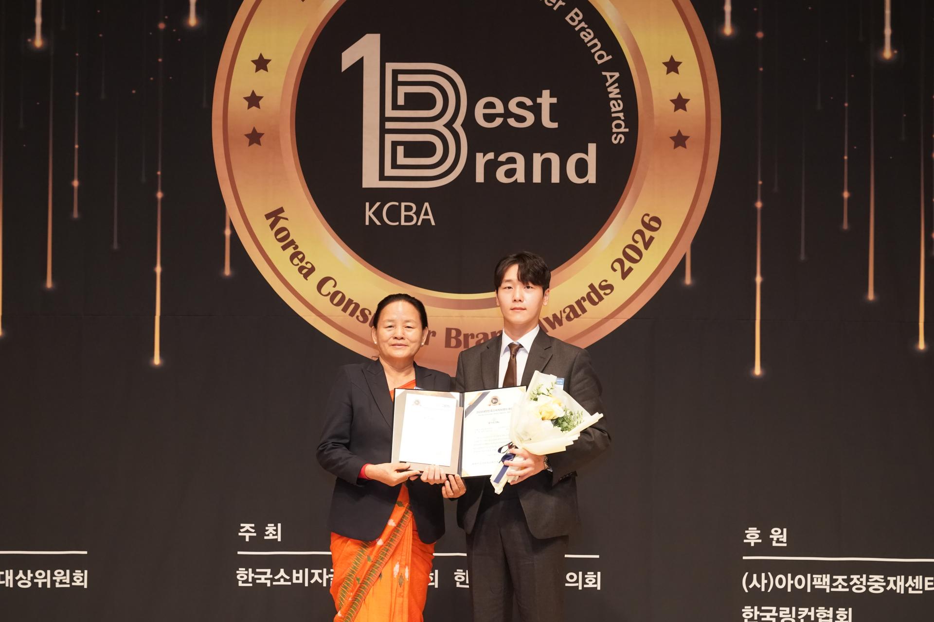 2026대한민국소비자브랜드 대상 배경 이미지 1