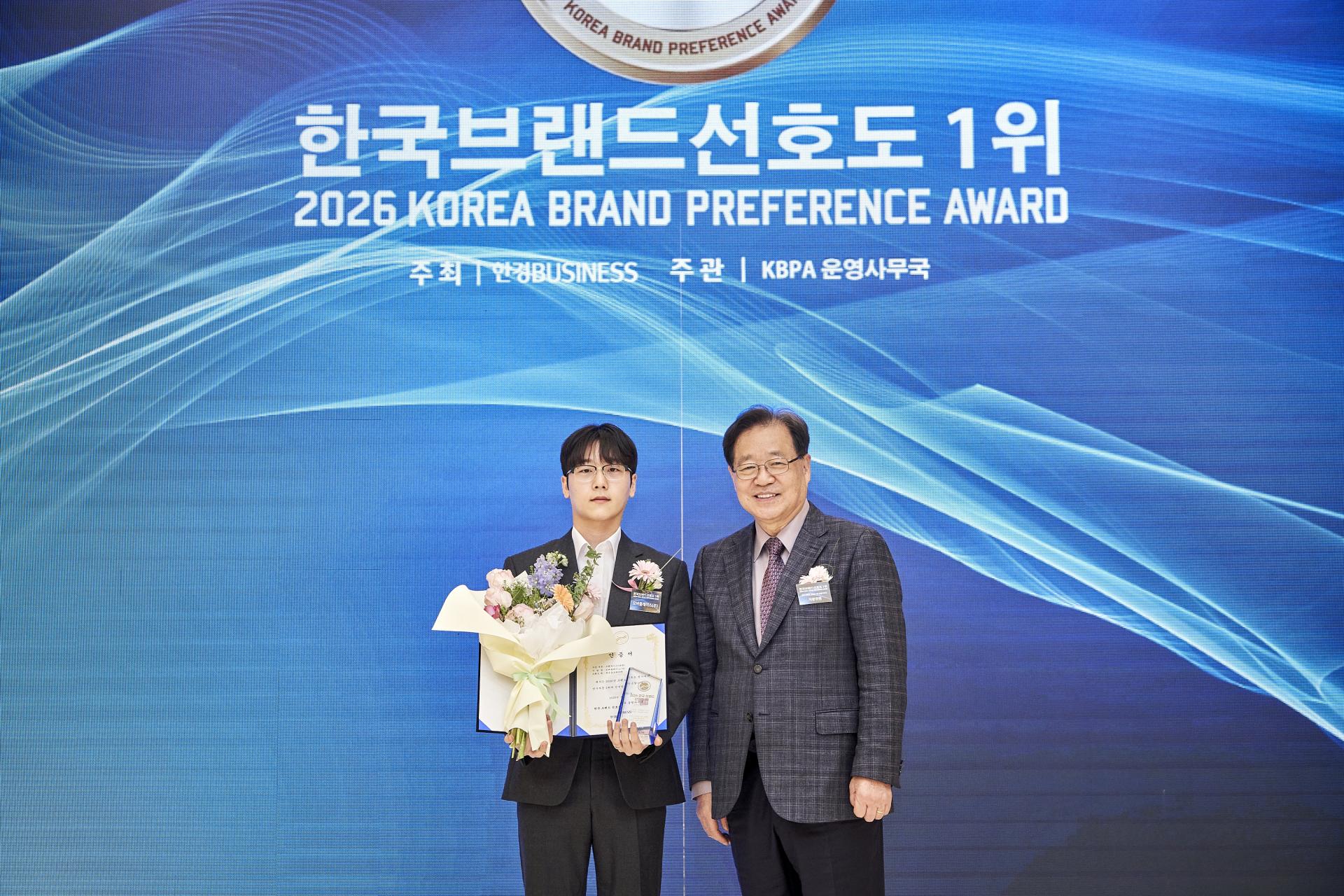 한국브랜드선호도 1위 수상 배경 이미지 2