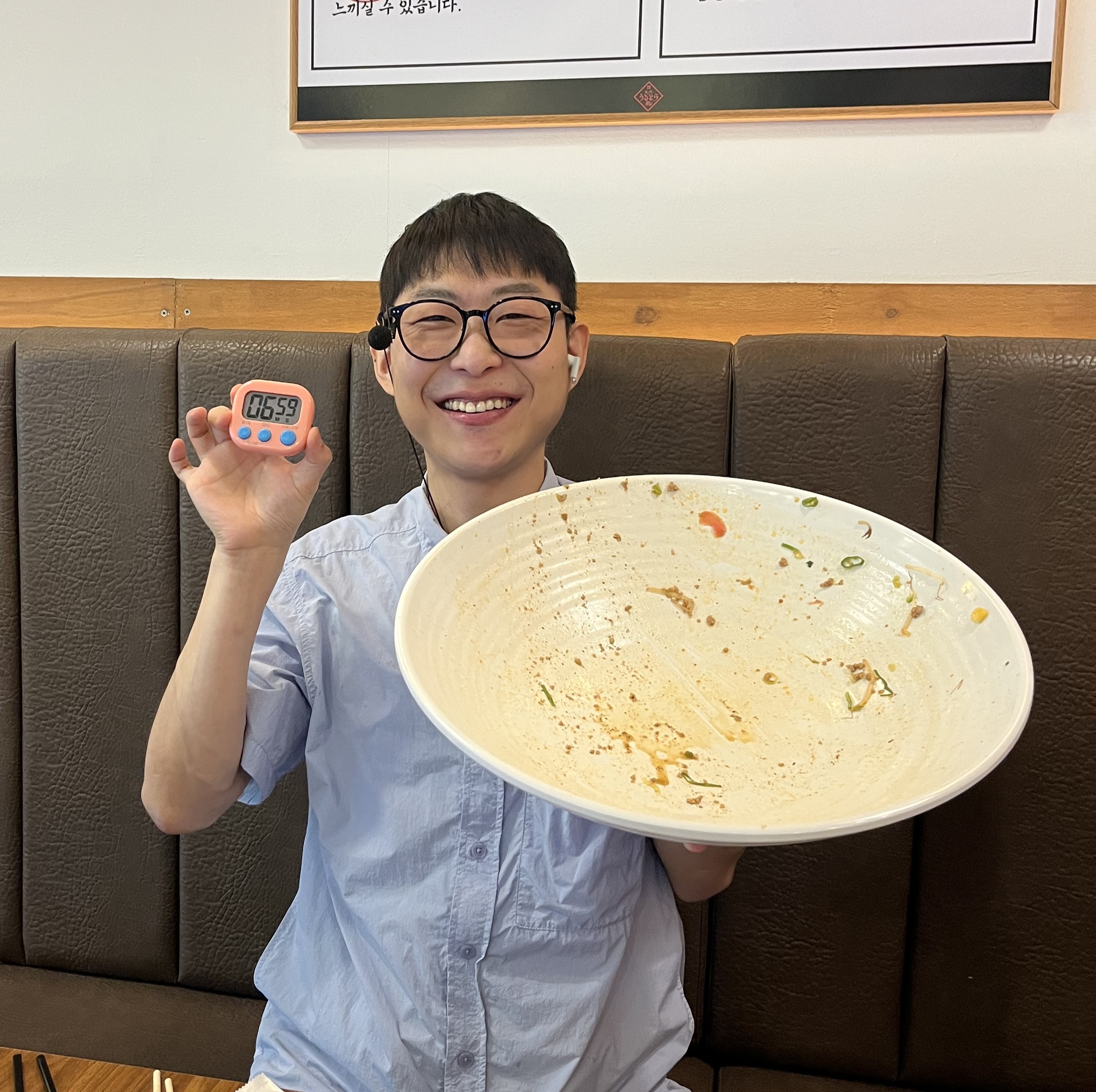 점보라멘 정대만님 성공사진