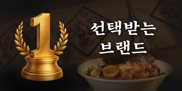 선택받는 브랜드 PC 이미지
