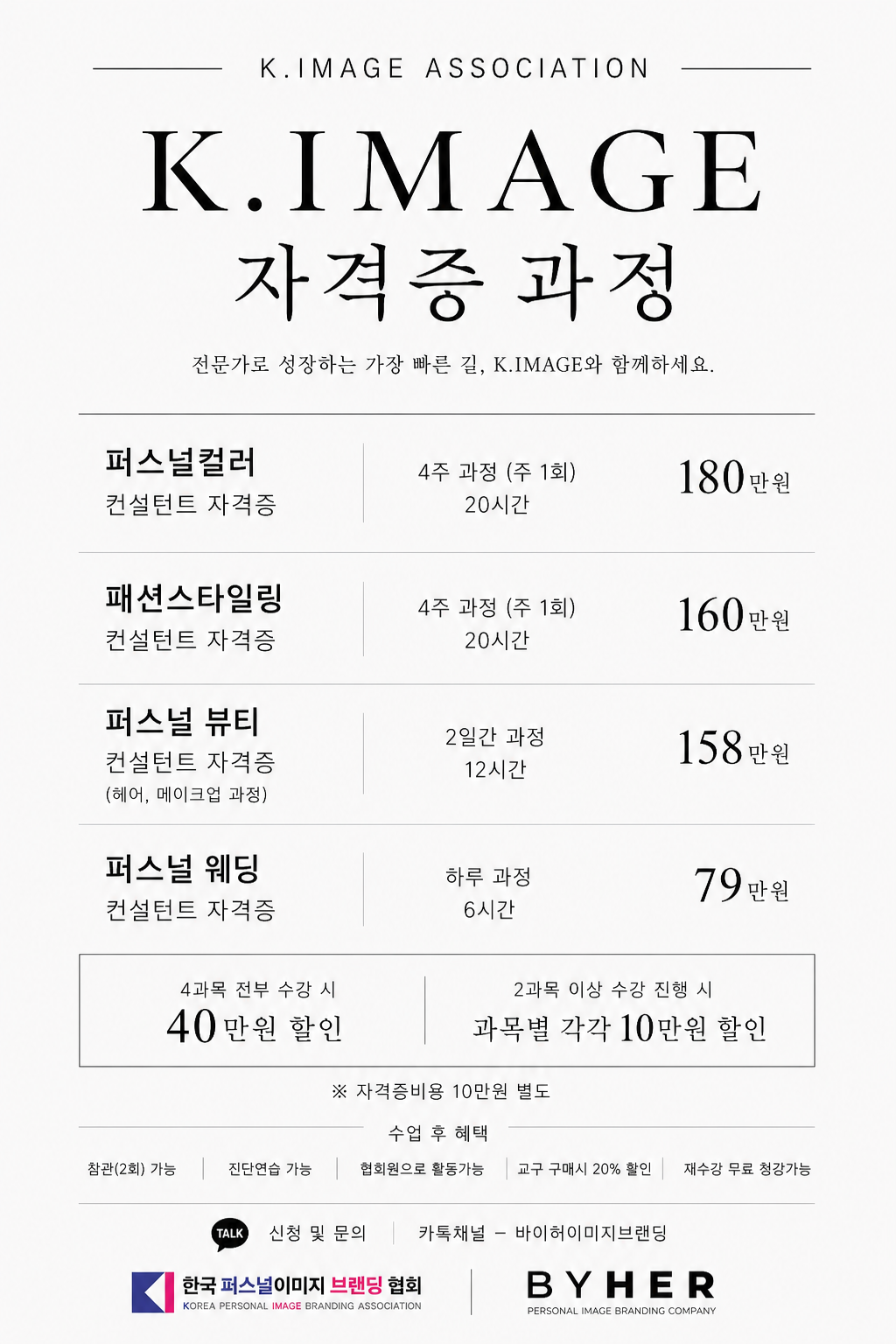 977c68f12a544.png