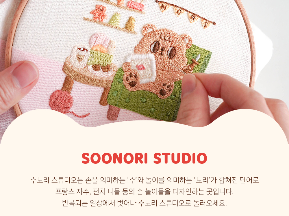 노리베어 콜렉션 자수 스티커
