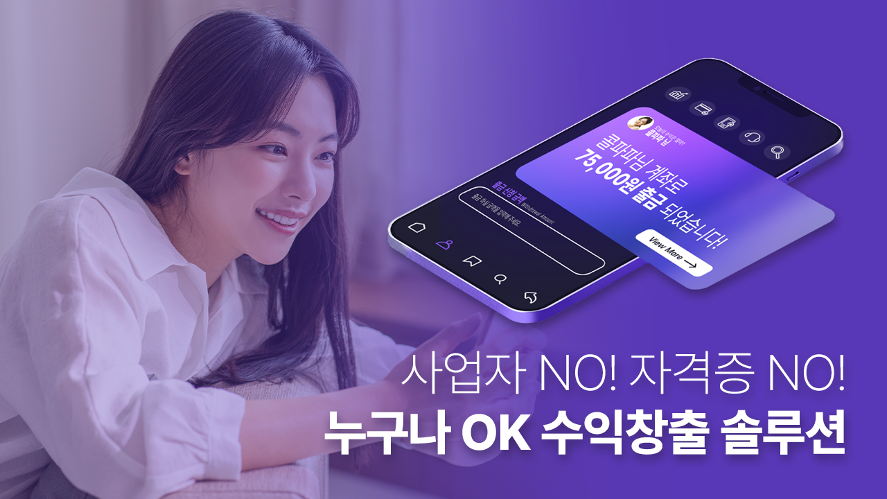 콜파파 서비스 소개