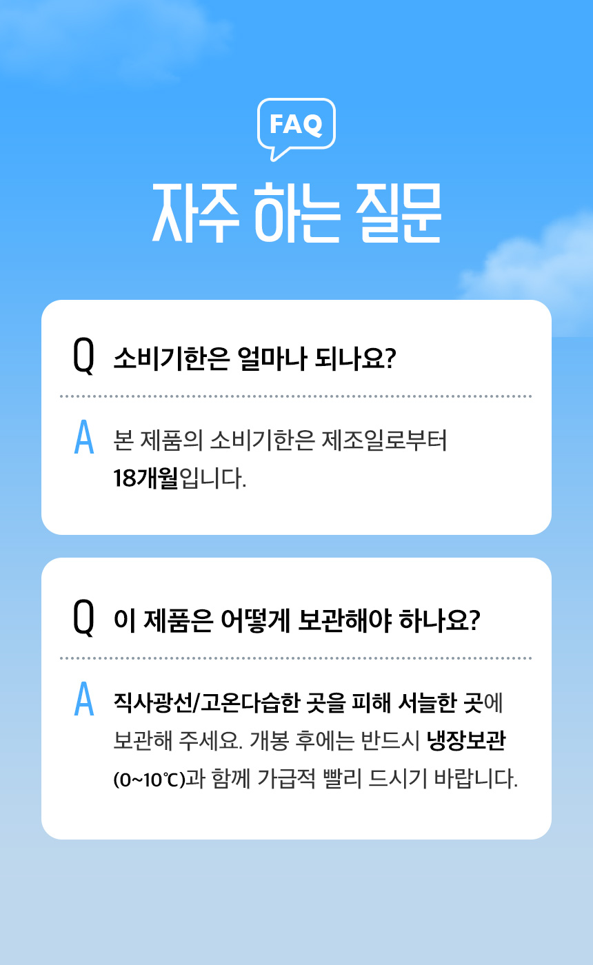푸르밀 아이스 아메리카노 1L
