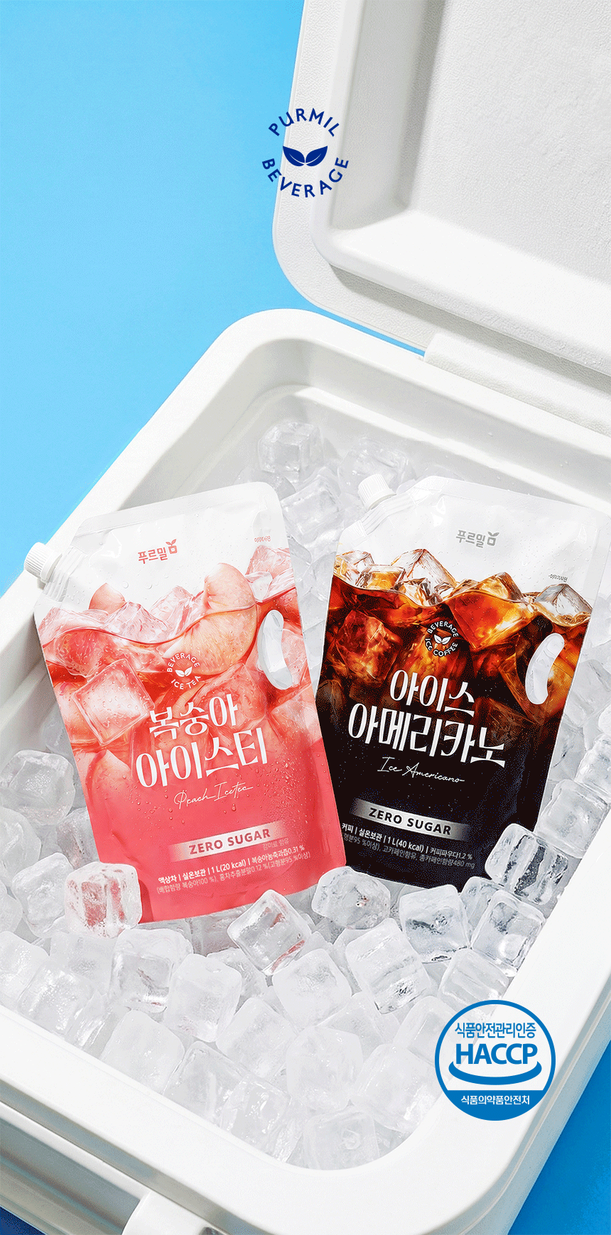 푸르밀 아이스 아메리카노 1L