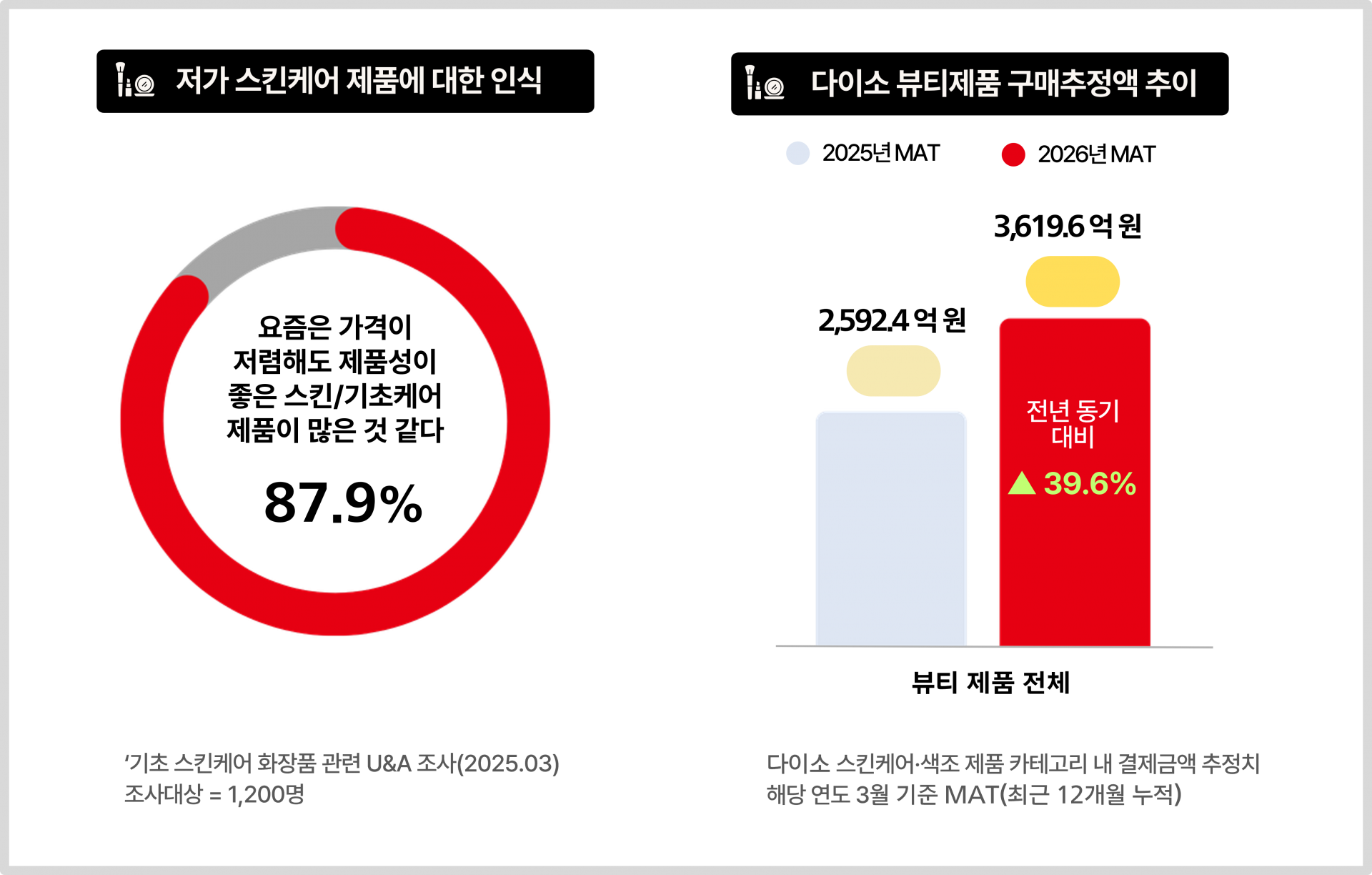 12a7a48cb084c.png