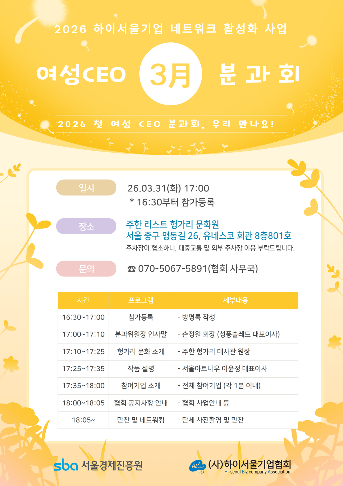 ae3819927202e.png