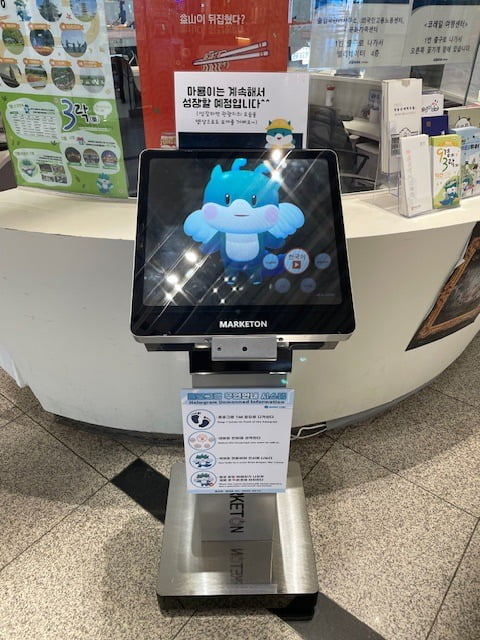 익산역에 설치한 홀로그램 무인안내 시스템