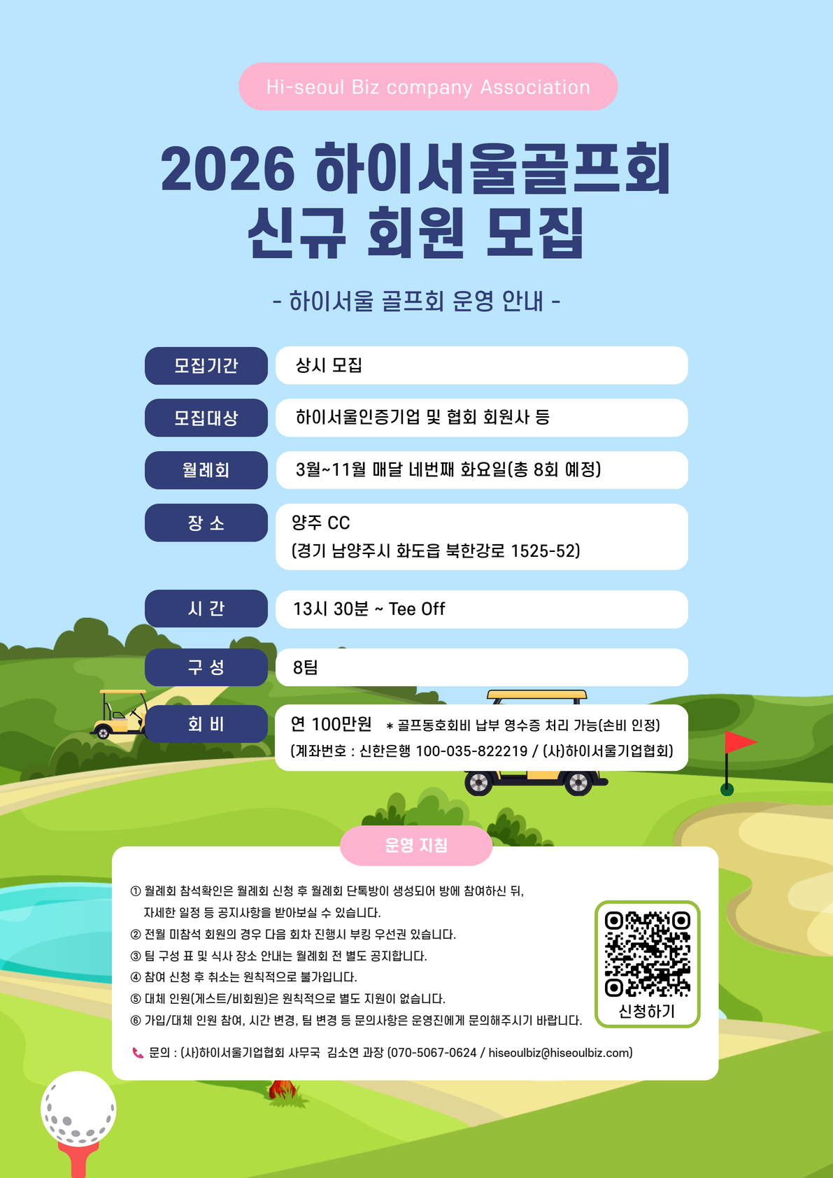 ee7a4a4810955.png