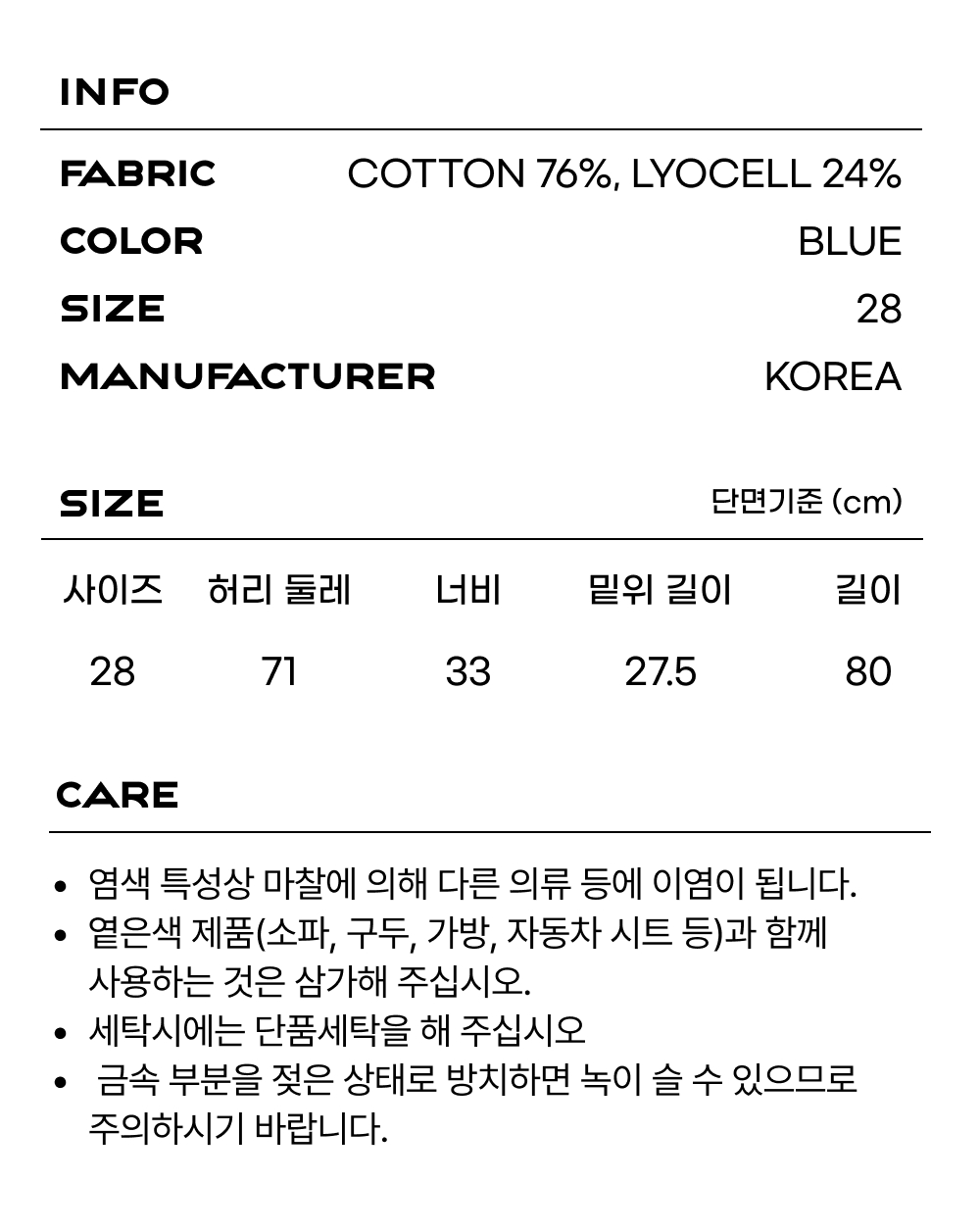 TANGERINE 와이드 데님 팬츠