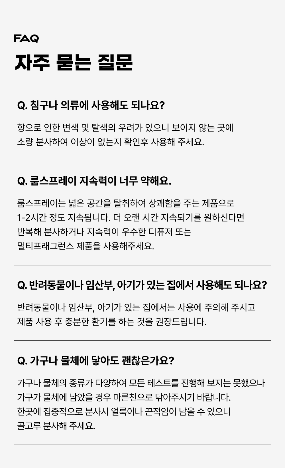 귤메달 X 센틀리에 시트러스 블라썸 기획세트