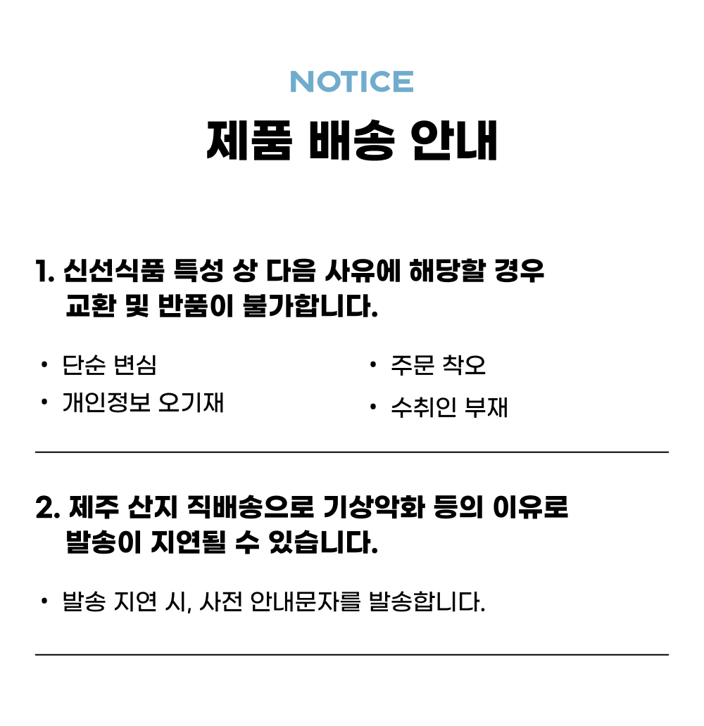 [얼리버드 특가] 제주 감귤 선물세트