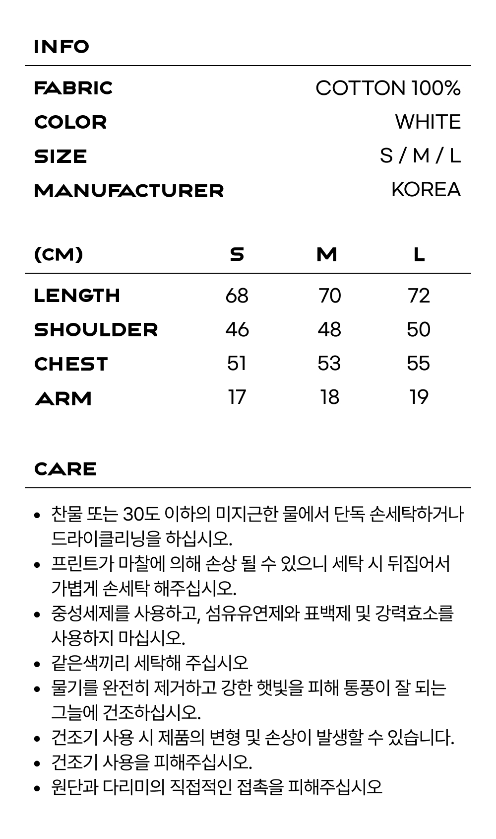 레몬 링거 티셔츠