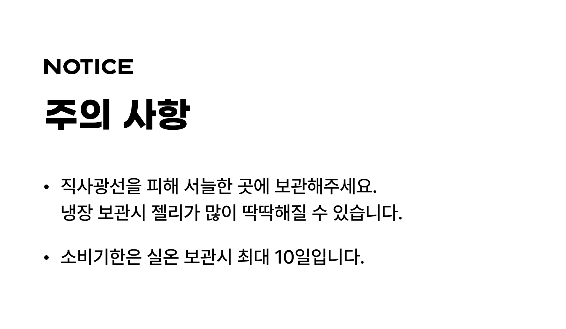 생과즙 시트러스젤리
