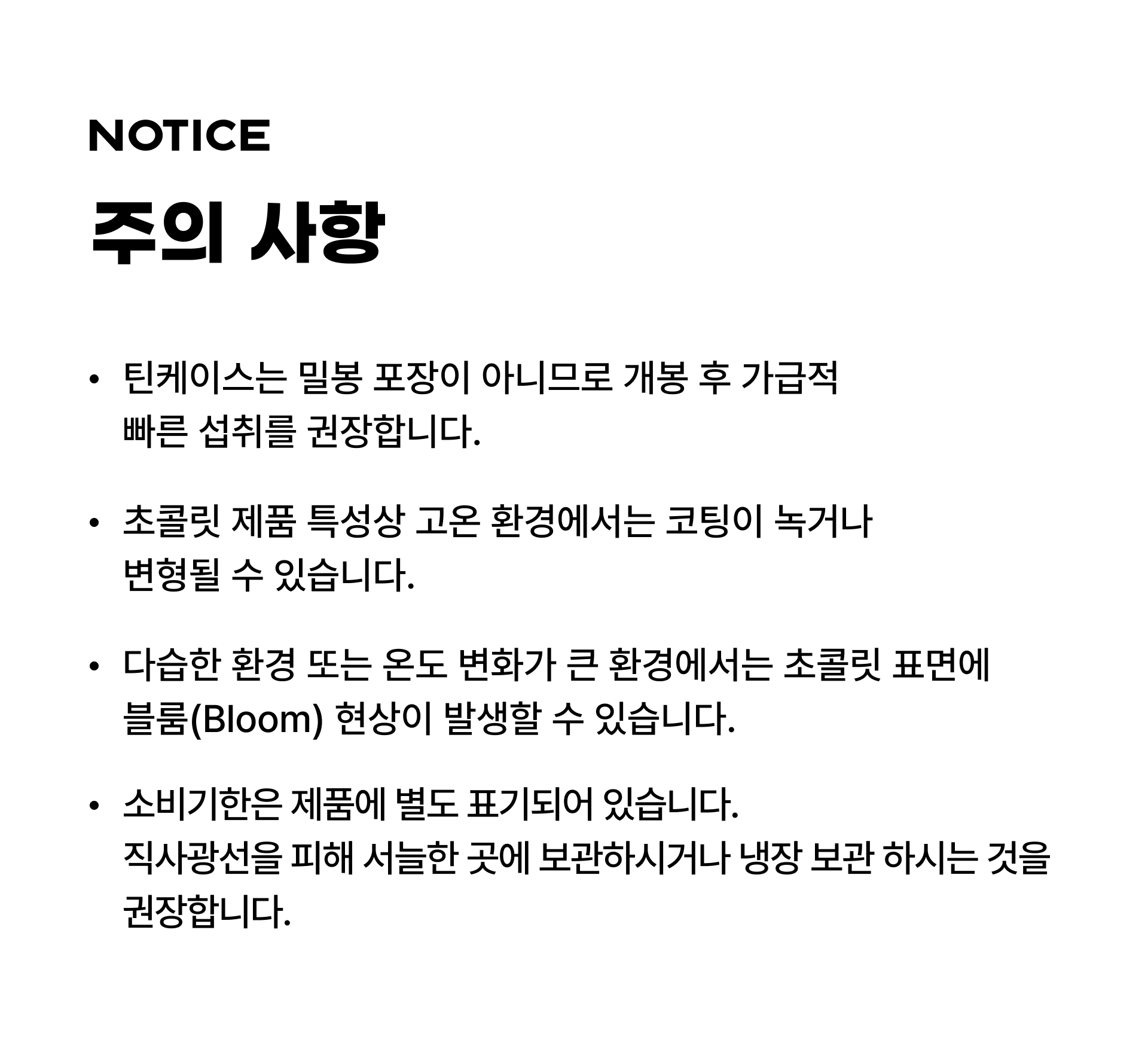 261001_오랑제트_07.png