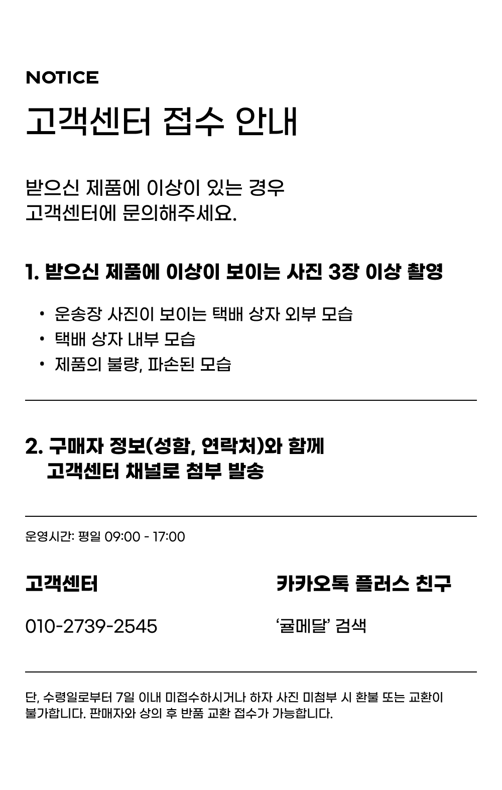 생과즙 시트러스젤리