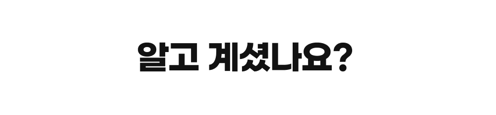 [자사몰 단독] 비가열 제주 레몬즙 (500mL)