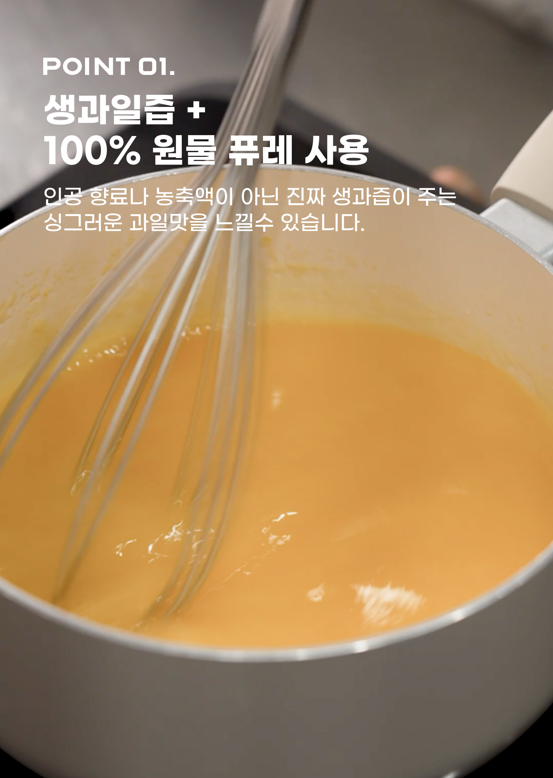 생과즙 시트러스젤리