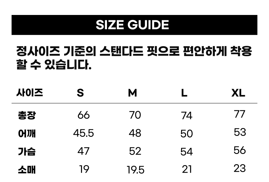 귤 테이스트 노트 T-SHIRT
