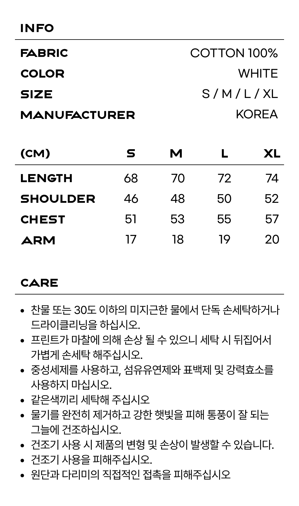 청귤 링거 티셔츠