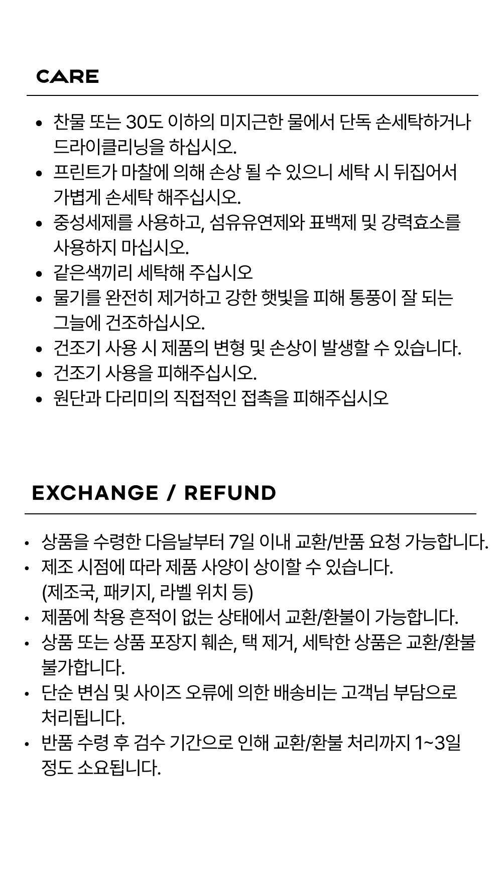 귤 테이스트 노트 T-SHIRT