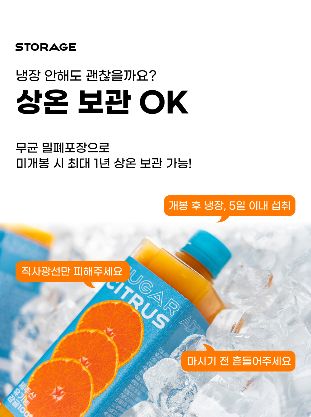 윈터프린스주스 150mL