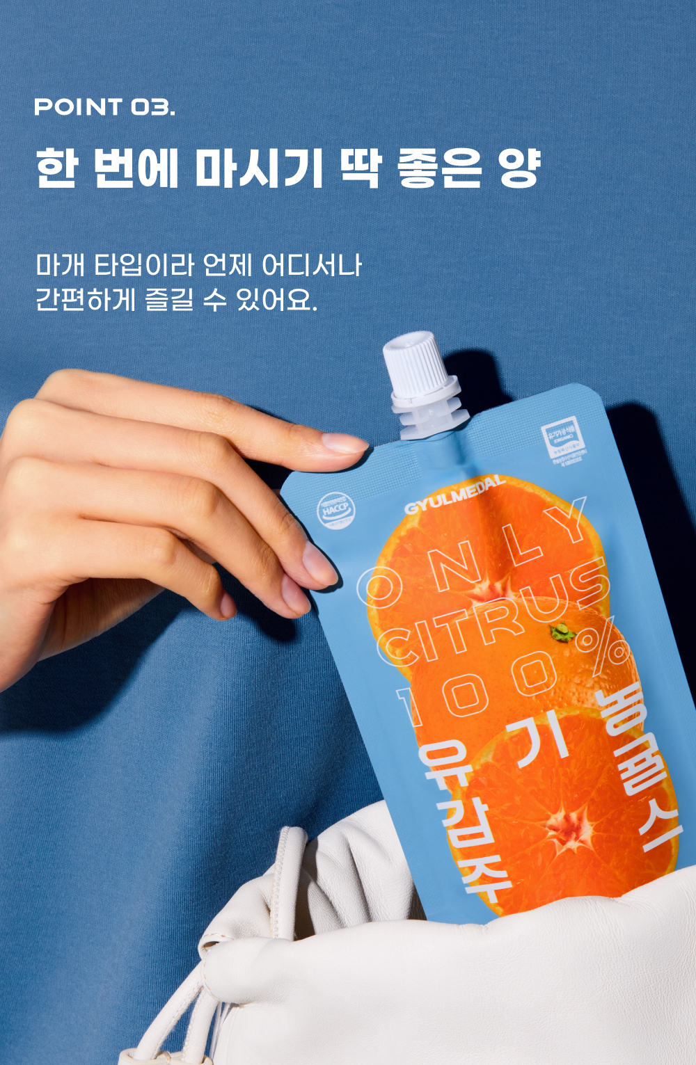 윈터프린스주스 150mL