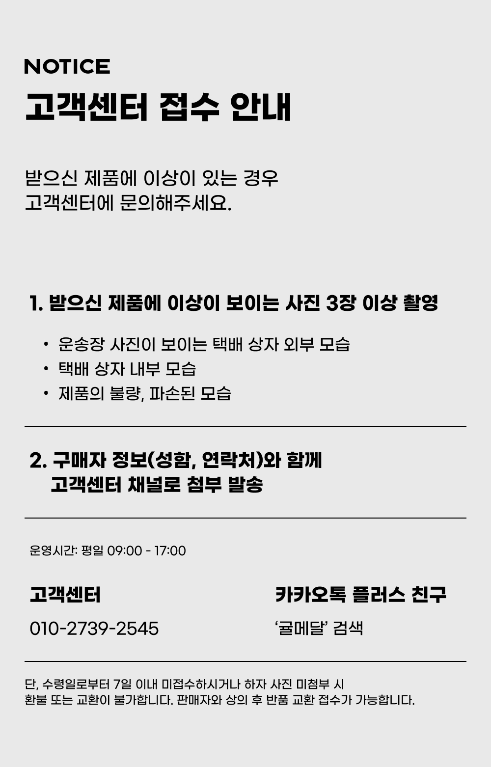 비가열 제주 레몬즙 (500mL)