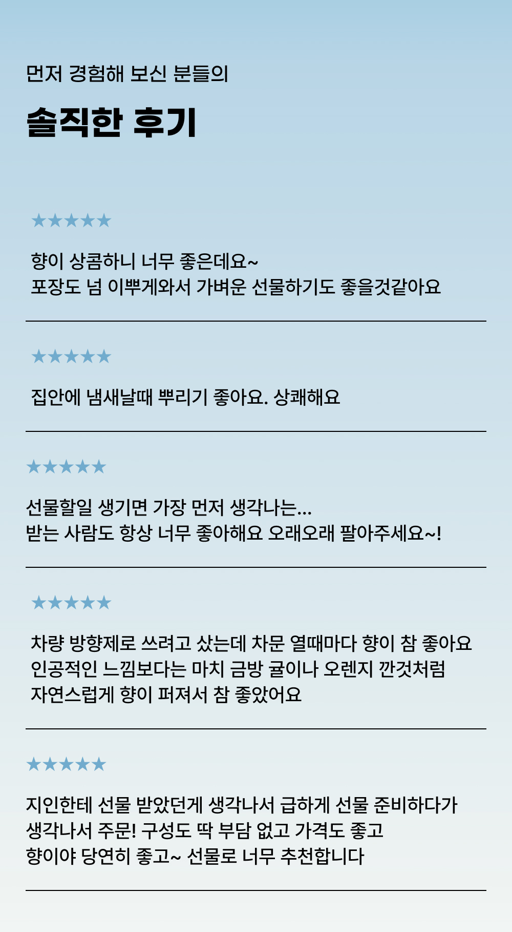 귤메달 X 센틀리에 시트러스 블라썸 기획세트