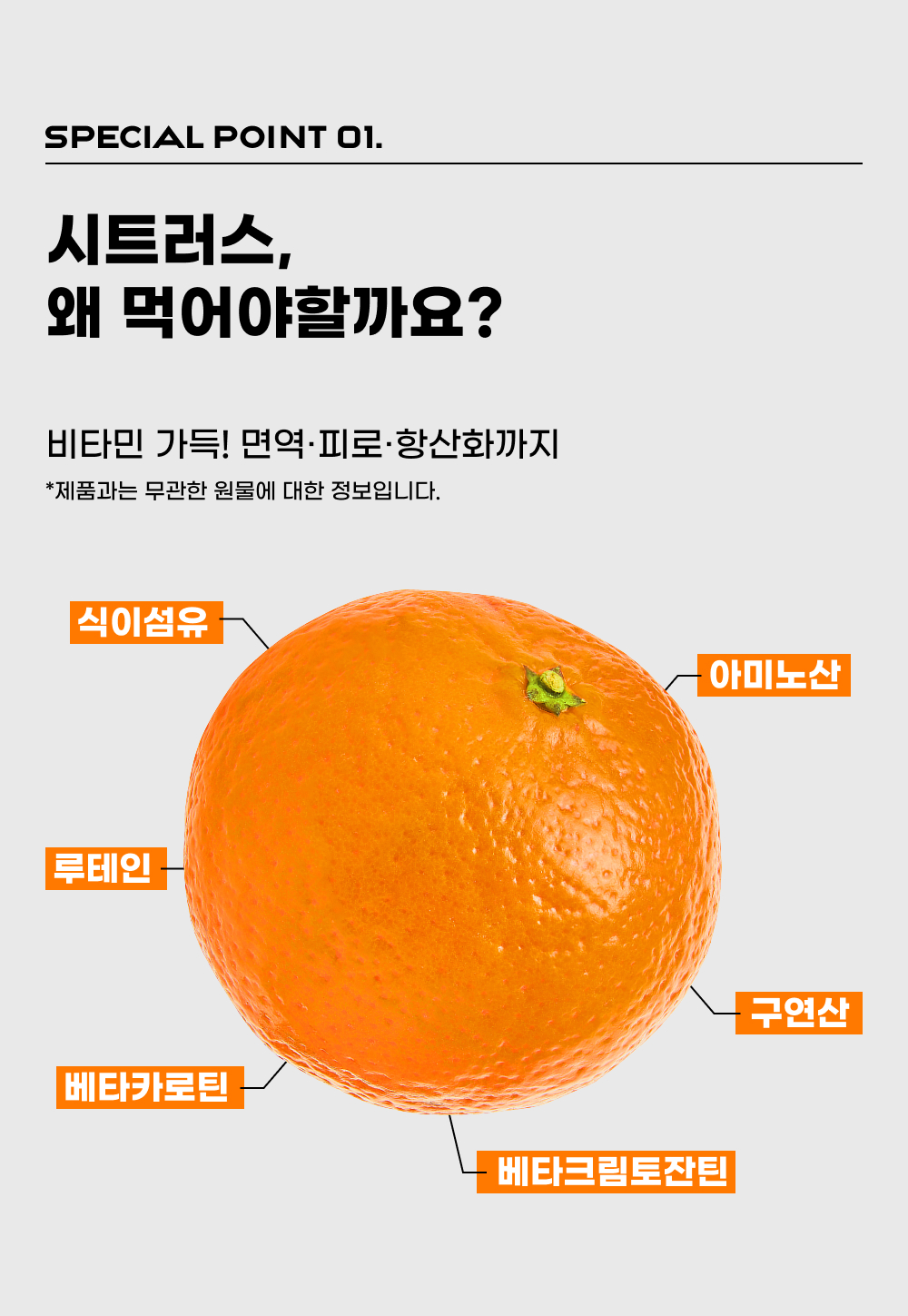 유기농 감귤 주스 150mL