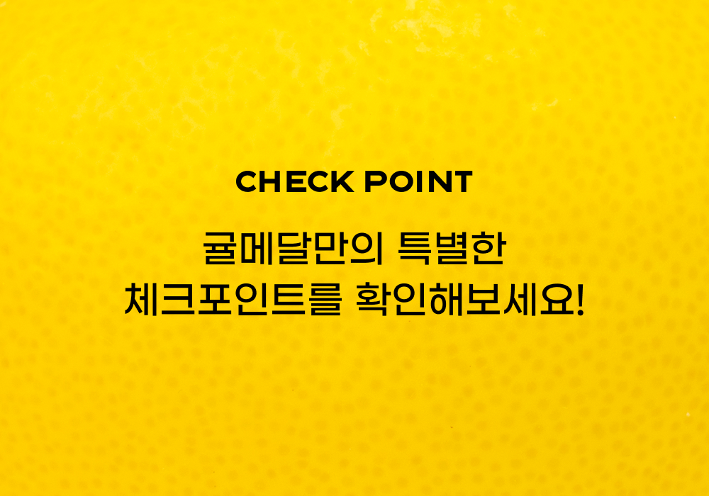 비가열 제주 레몬즙 (500mL)