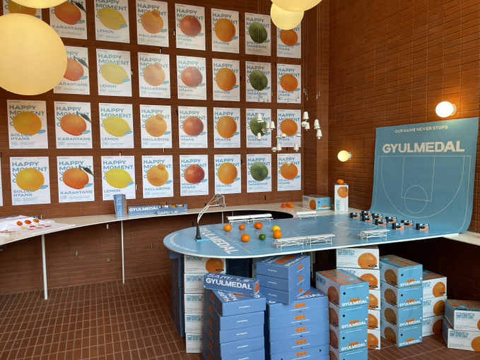 ㈜오뚜기x귤메달 브랜드경험공간(1)