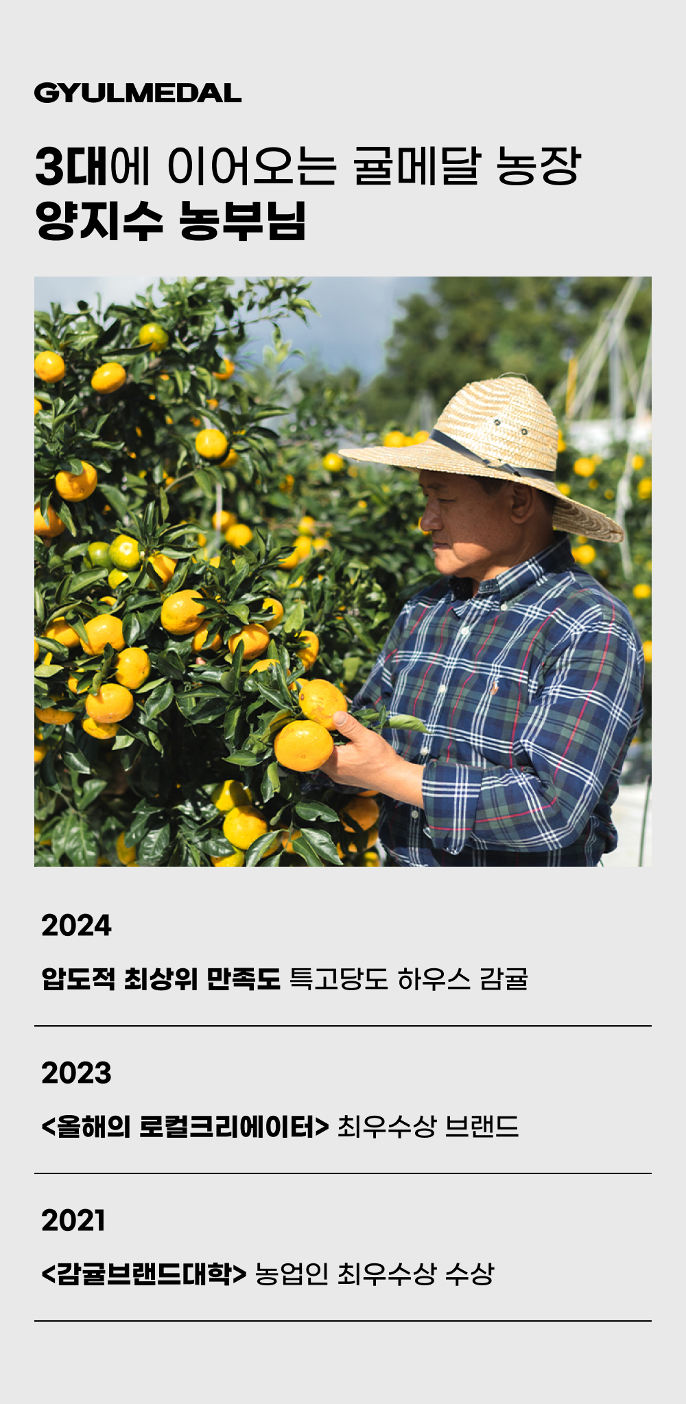 [예약구매] 청귤 가정용