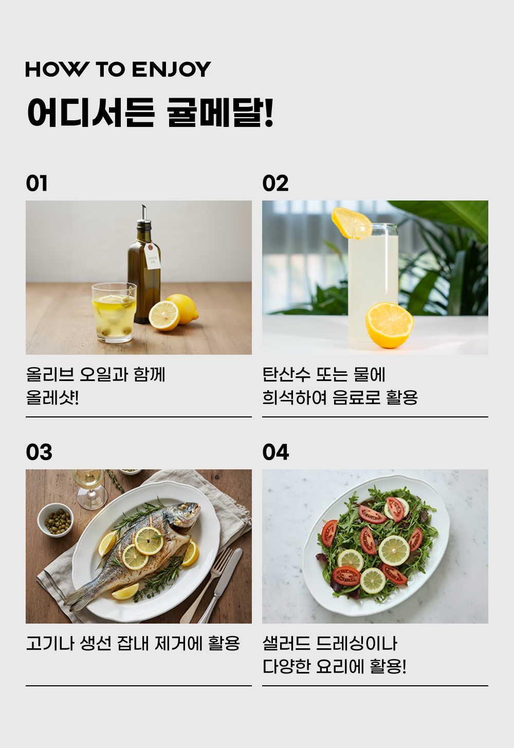 비가열 제주 레몬즙 (500mL)