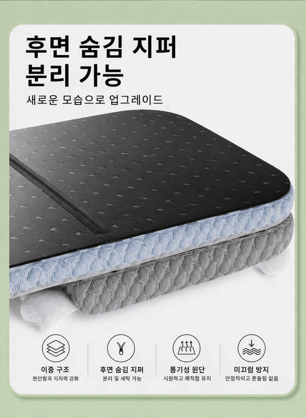 아이스 쿨 메쉬 반려견 매트