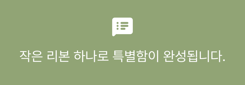 댕댕코디 강아지 레이스 리본 케이프 스카프 마무리 글