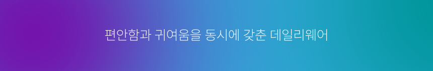 와플 멜빵 포켓 강아지 민소매 티셔츠 마무리 글