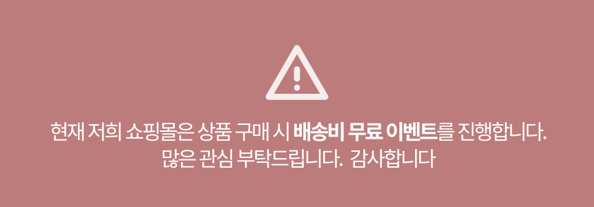 댕댕코디 야광 강아지 하네스 배송비 무료 이벤트 안내