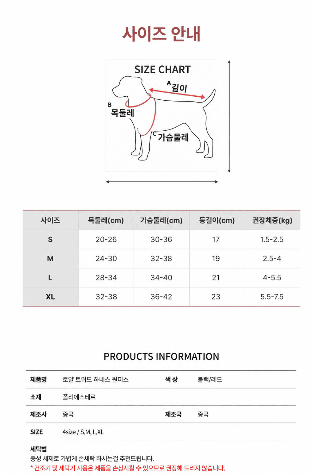 로얄 트위드 하네스 원피스