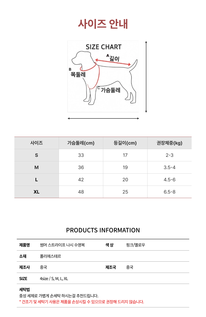 스마일 플라워 프릴 수영복