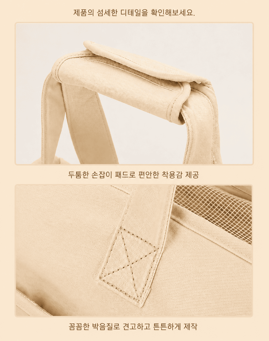 데일리 베이직 강아지 가방