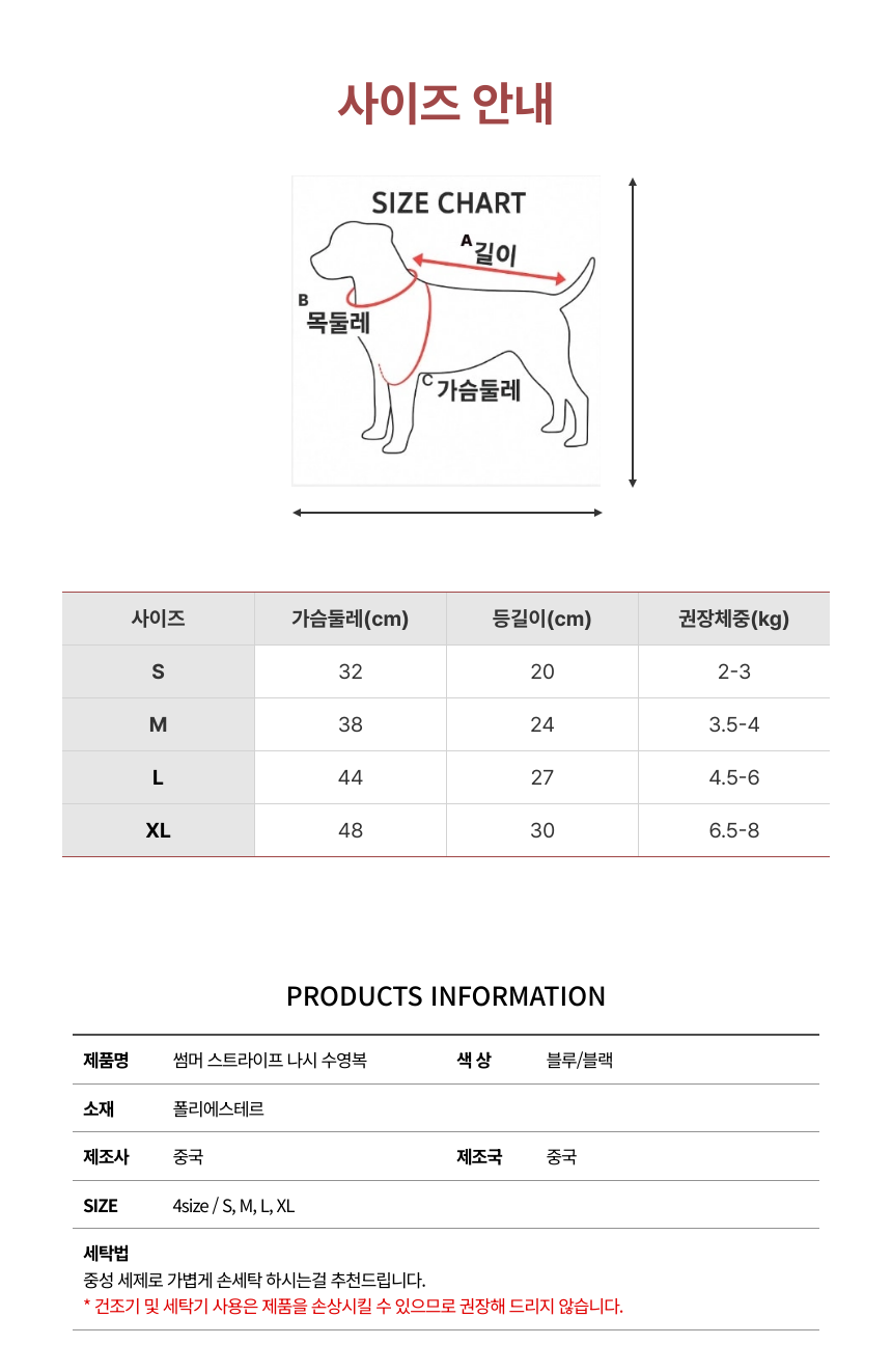 썸머 스트라이프 홀터 나시