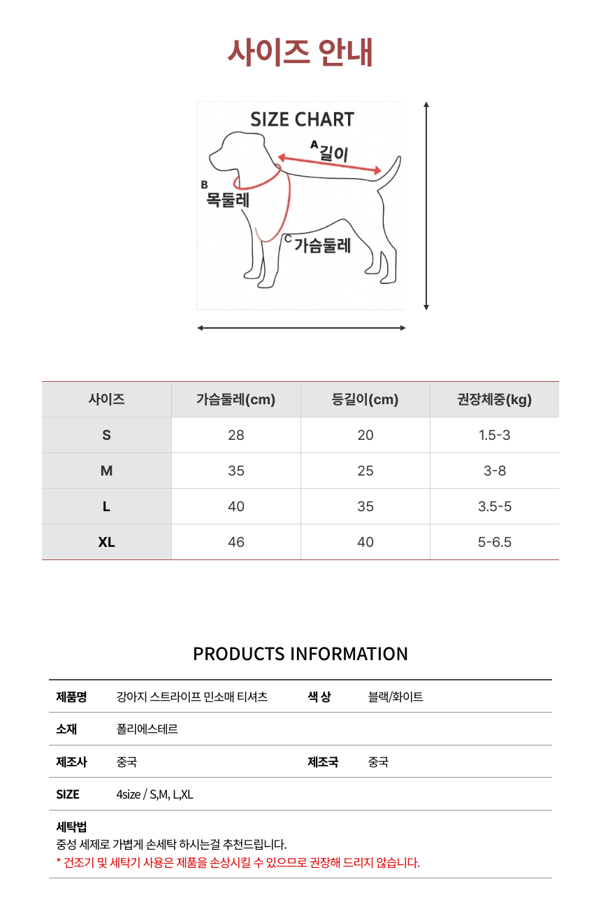 댕댕코디 프리미엄 스타일 선물세트