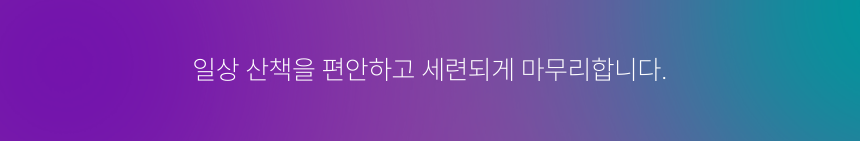 올인원 하네스 겸용 데님 패턴 산책복 강아지 옷 마무리 글
