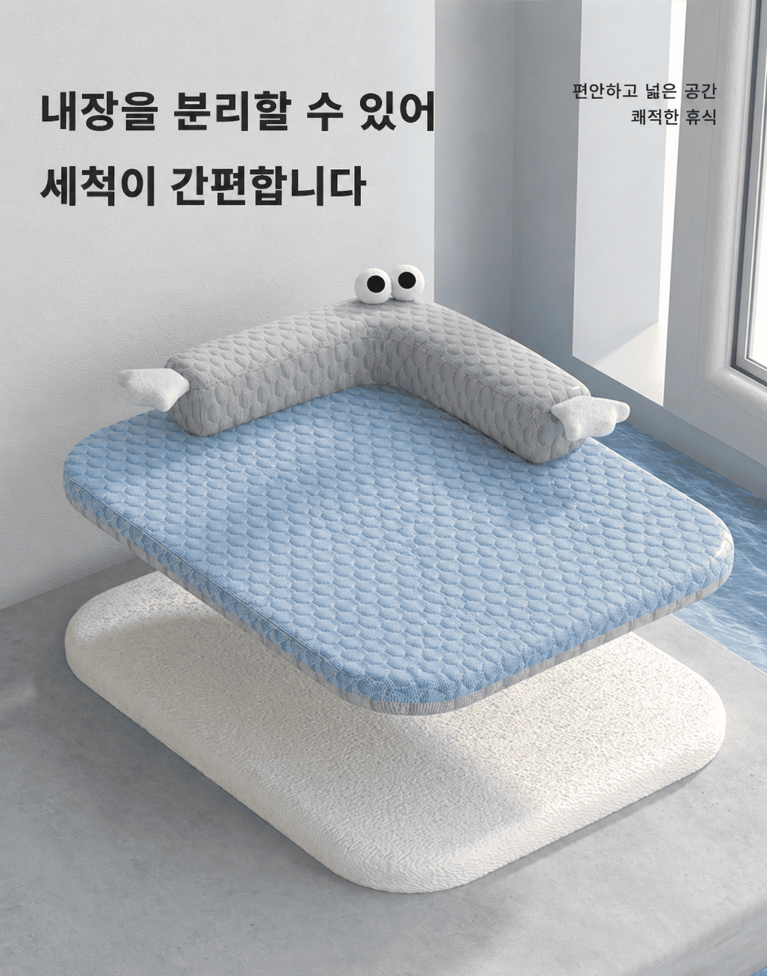 아이스 쿨 메쉬 반려견 매트