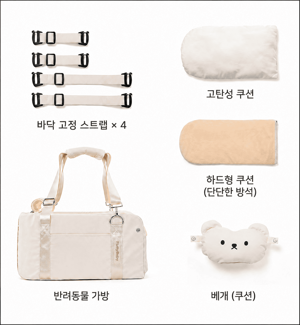 소프트 하드 쿠션 강아지 가방