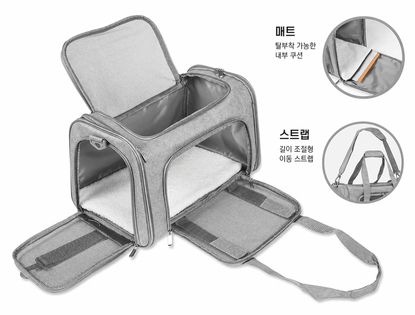 트래블 확장형 이동가방