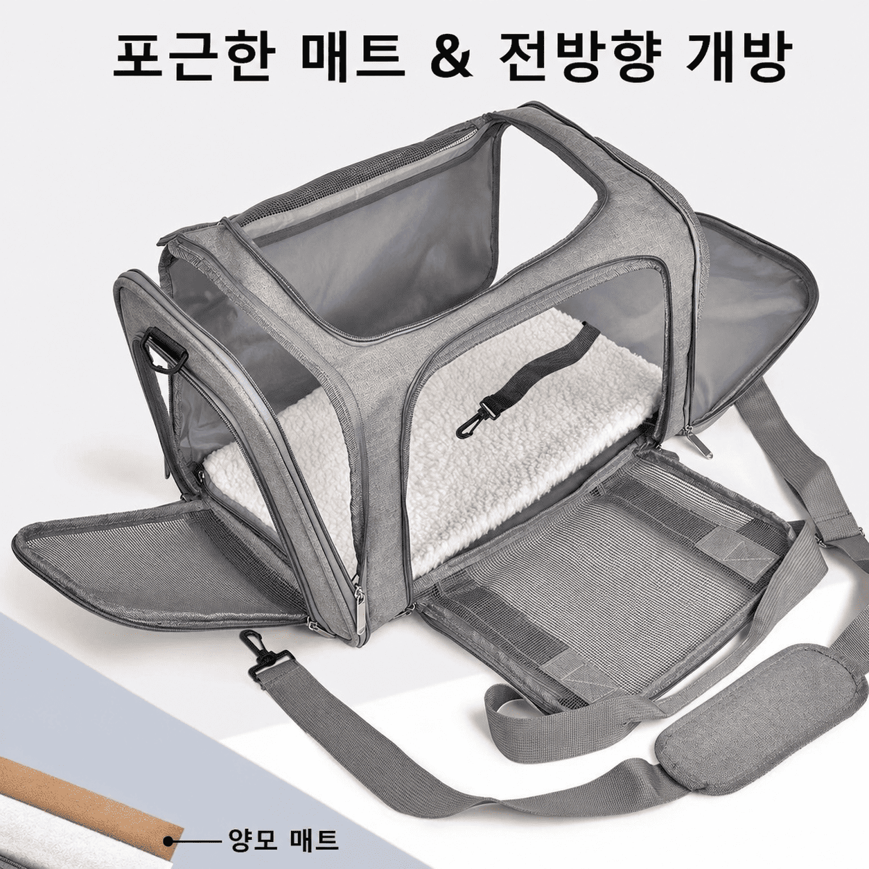 트래블 확장형 이동가방