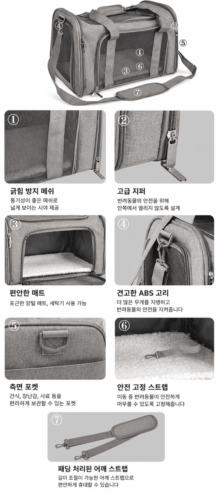 트래블 확장형 이동가방